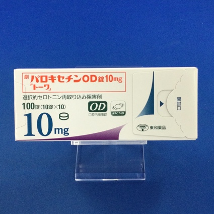 パロキセチンOD錠10mg「トーワ」
