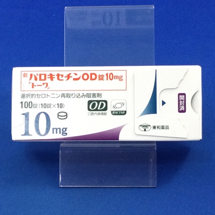 パロキセチンOD錠10mg「トーワ」
