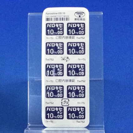 パロキセチンＯＤ錠１０ｍｇ「トーワ」