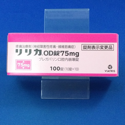 リリカOD錠75mg
