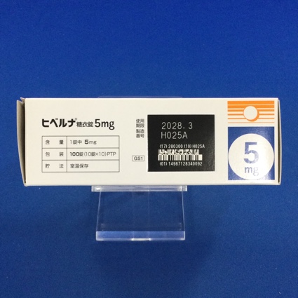 ヒベルナ糖衣錠５ｍｇ