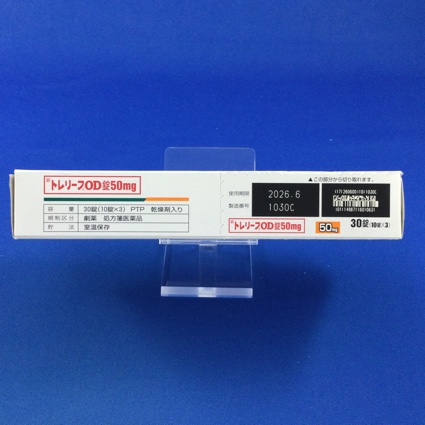 トレリーフＯＤ錠５０ｍｇ