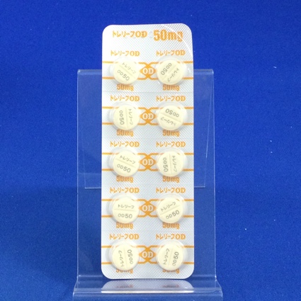 トレリーフＯＤ錠５０ｍｇ