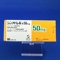 シンメトレル錠５０ｍｇ