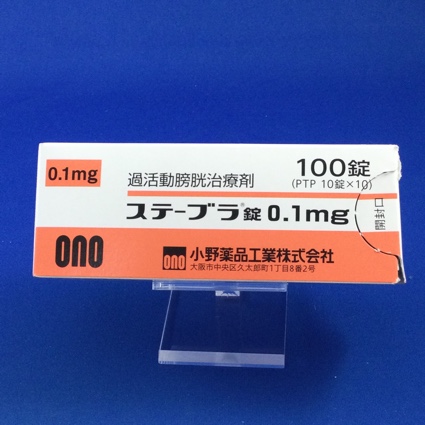 ステーブラ錠0.1mg