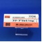 ステーブラ錠０．１ｍｇ