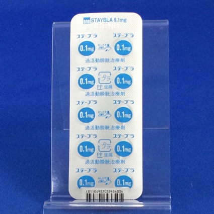 ステーブラ錠０．１ｍｇ