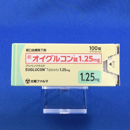 オイグルコン錠1.25mg