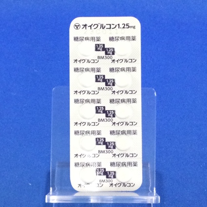 オイグルコン錠１．２５ｍｇ