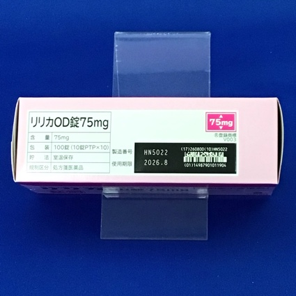 リリカＯＤ錠７５ｍｇ