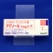 アマリール１ｍｇ錠