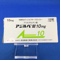 アジルバ錠１０ｍｇ