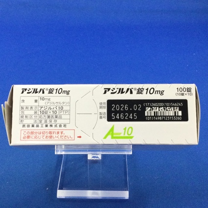 アジルバ錠１０ｍｇ