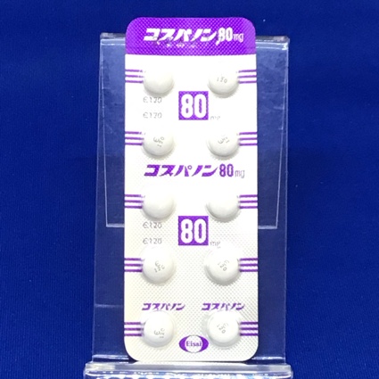 コスパノン錠８０ｍｇ