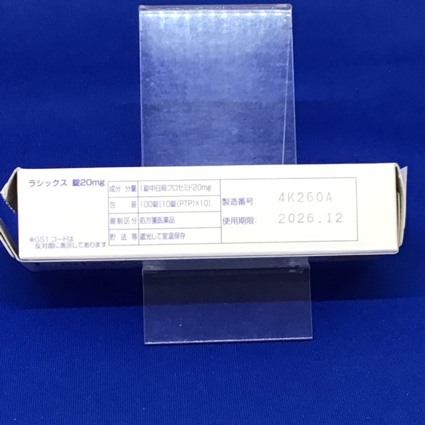 ラシックス錠２０ｍｇ