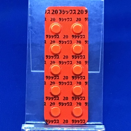 ラシックス錠２０ｍｇ