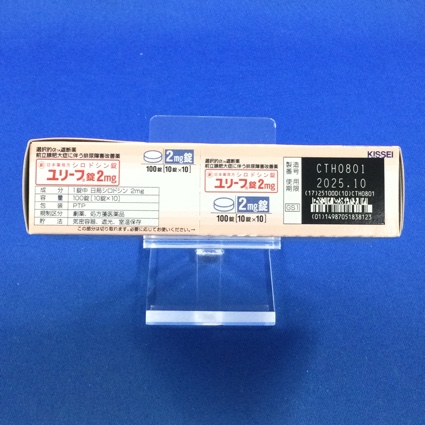 ユリーフ錠２ｍｇ