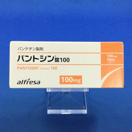 パントシン錠100