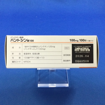 パントシン錠１００