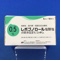 レボブノロール塩酸塩点眼液０．５％「ニッテン」