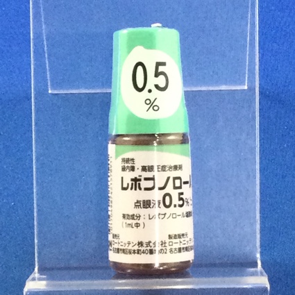 レボブノロール塩酸塩点眼液０．５％「ニッテン」