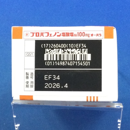 プロパフェノン塩酸塩錠１００ｍｇ「オーハラ」