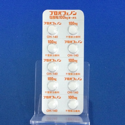 プロパフェノン塩酸塩錠１００ｍｇ「オーハラ」