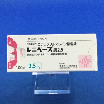 レニベース錠2.5
