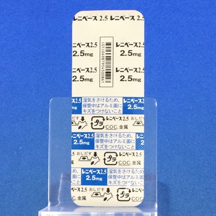 レニベース錠２．５