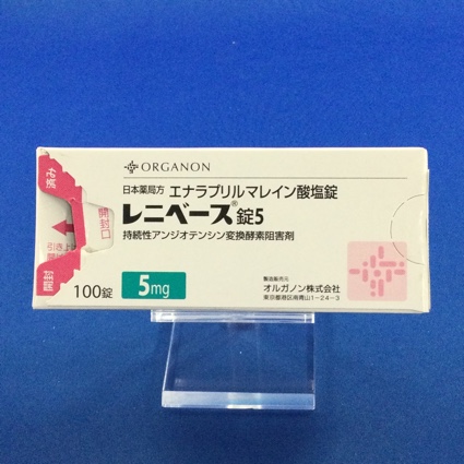 レニベース錠5