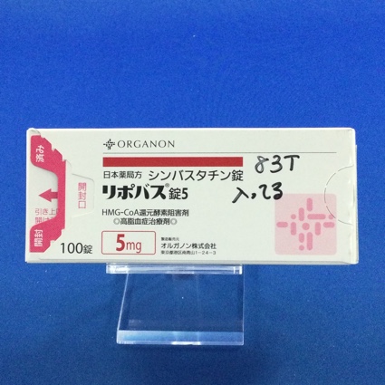リポバス錠5