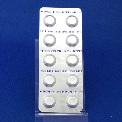 バラクルード錠０．５ｍｇ