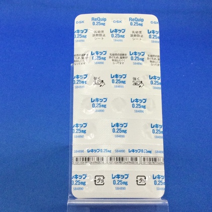 レキップ錠０．２５ｍｇ