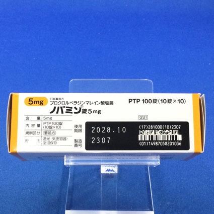 ノバミン錠５ｍｇ