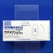 ウテメリン錠５ｍｇ