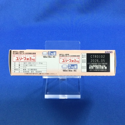 ユリーフ錠２ｍｇ