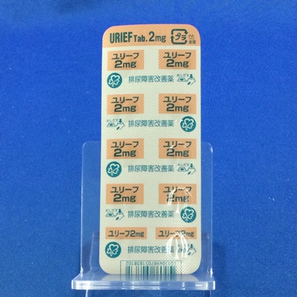 ユリーフ錠２ｍｇ