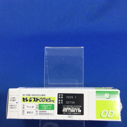 セレジストＯＤ錠５ｍｇ