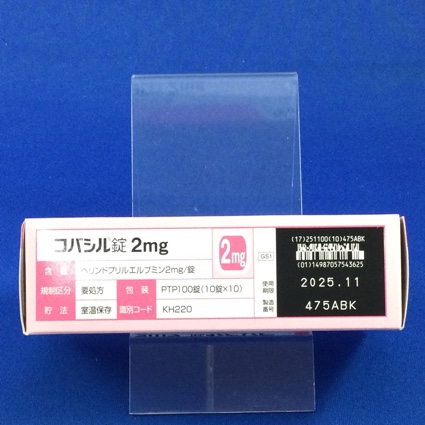 コバシル錠２ｍｇ