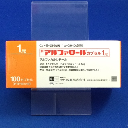 アルファロールカプセル1μg