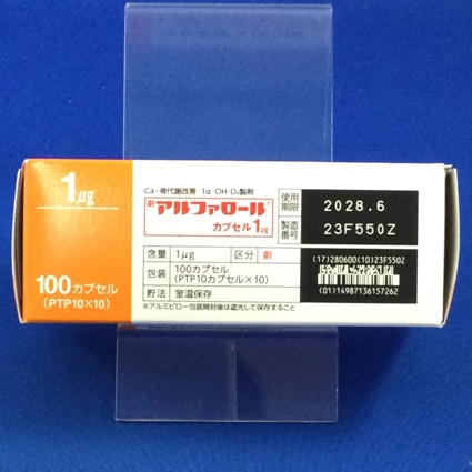 アルファロールカプセル１μｇ