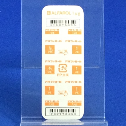 アルファロールカプセル１μｇ