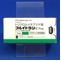 フルイトラン錠１ｍｇ