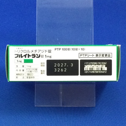 フルイトラン錠１ｍｇ