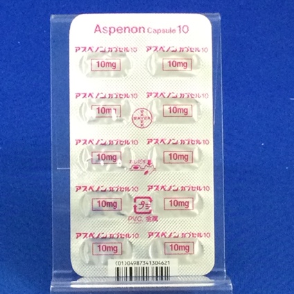 アスペノンカプセル１０