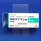 カルデナリン錠２ｍｇ