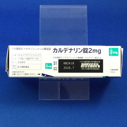 カルデナリン錠２ｍｇ