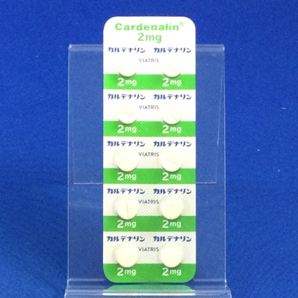 カルデナリン錠２ｍｇ