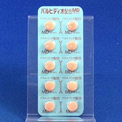 バルヒディオ配合錠ＭＤ「サワイ」