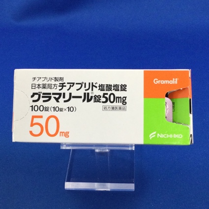 グラマリール錠50mg
